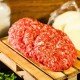 Burguer Meat de Ternera  Unidad de 150 Gramos Aproximadamente